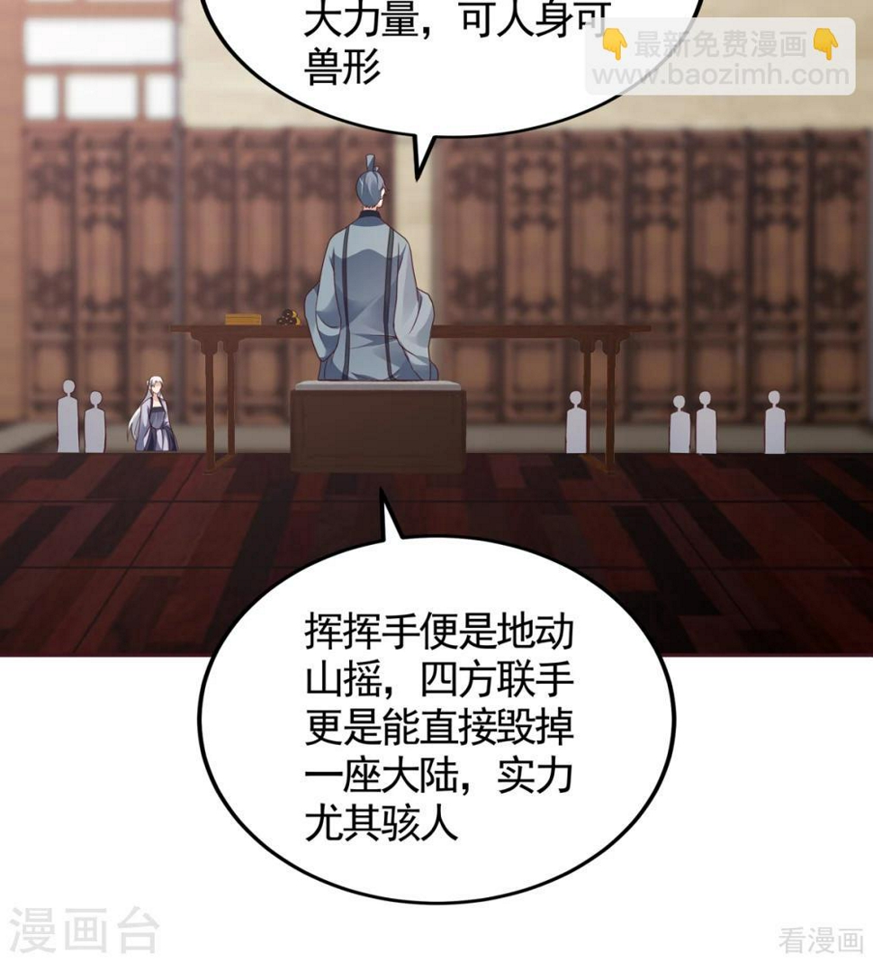 第133话 破残局19