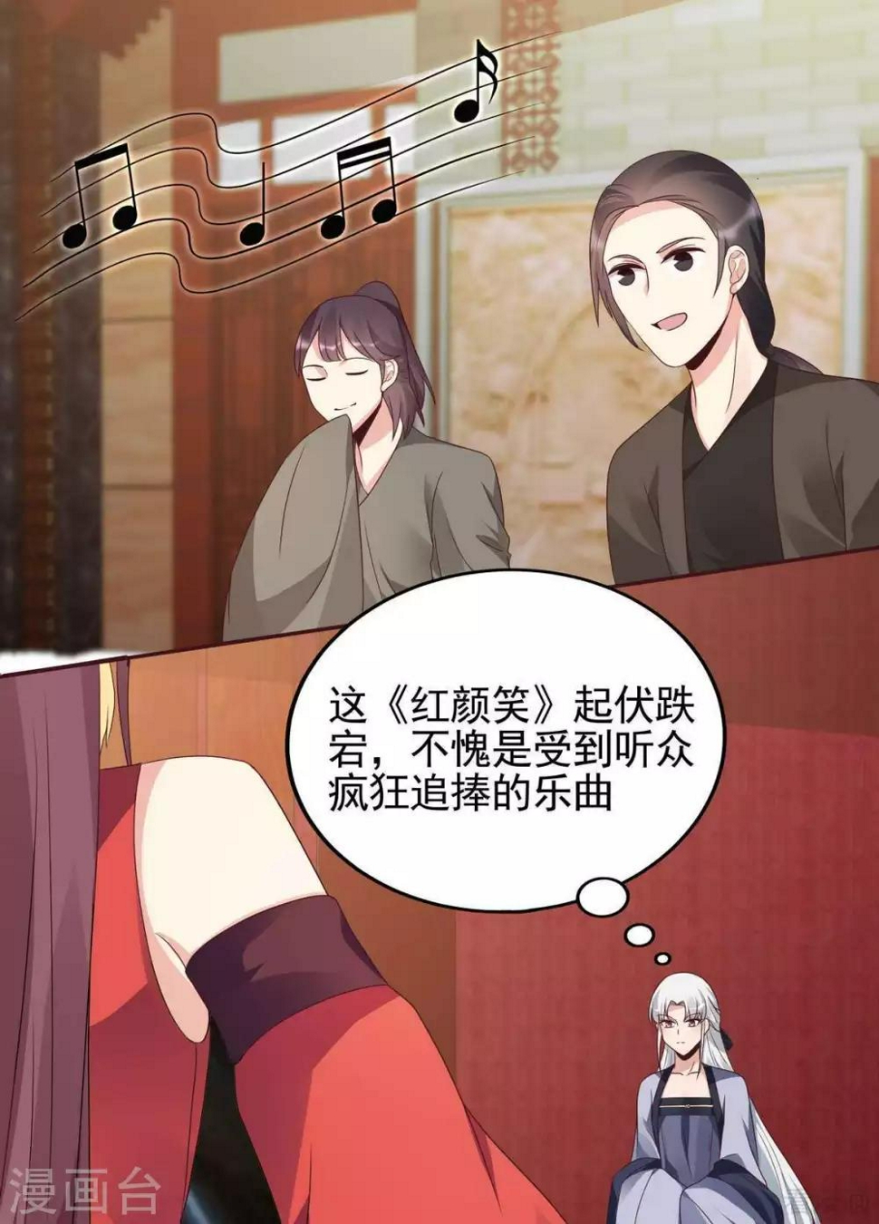 第142话 又是旧识？14