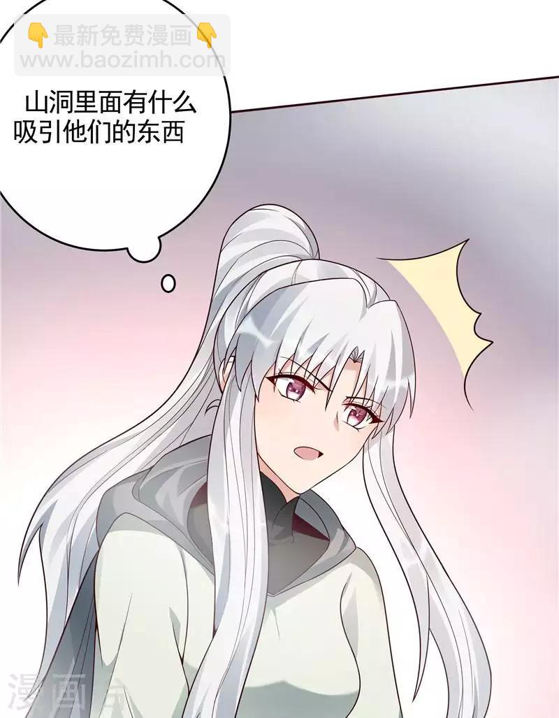 第107话 第二次重生34