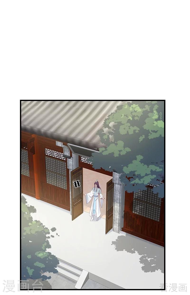 第18话 奇珍阁拍卖19