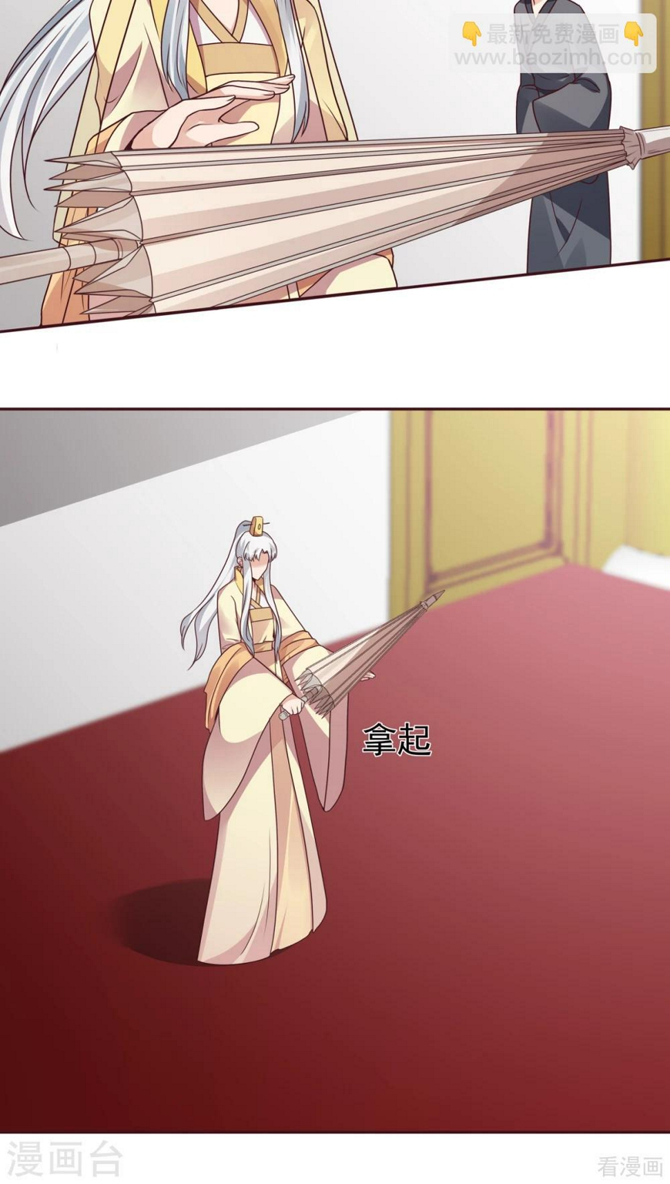 第154话 让你们见识一下15