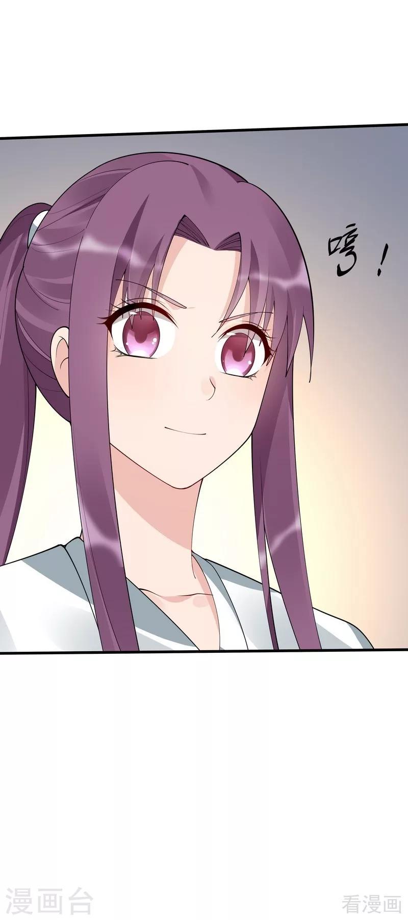 第45话 实力碾压31