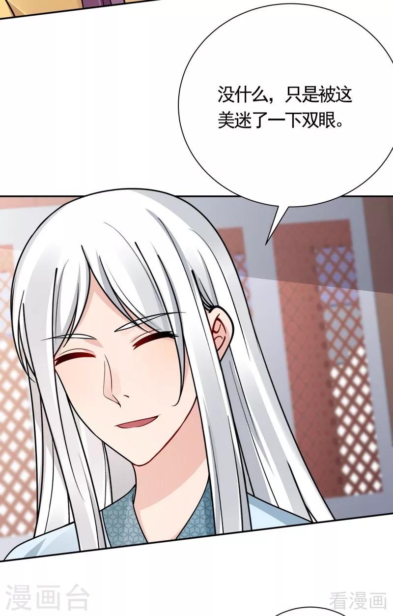 第62话 送上门的打脸12