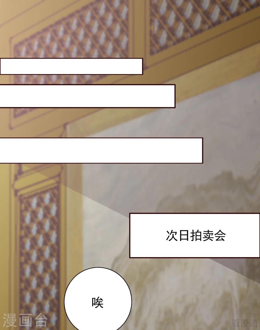 第150话 白叔叔与小白8