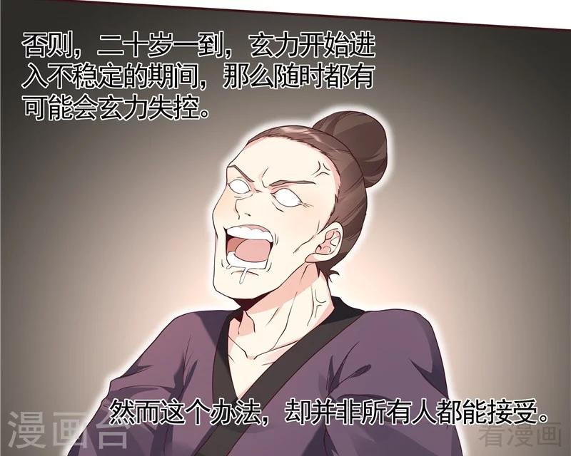 第115话 你是最珍贵的22