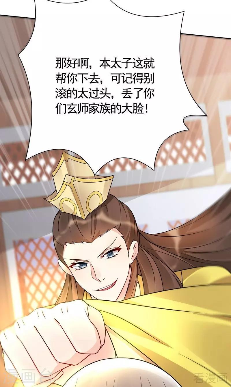 第59话 世无双VS帝元风10