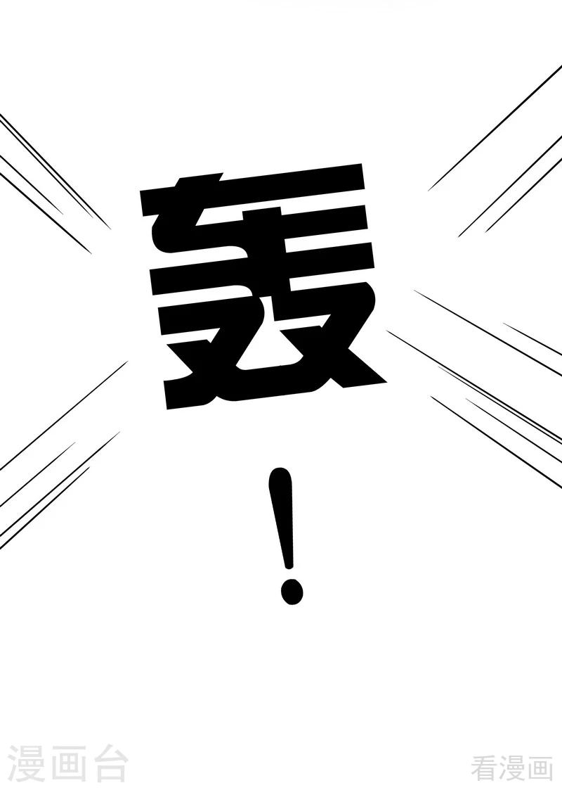 第61话 霸道的见面礼18