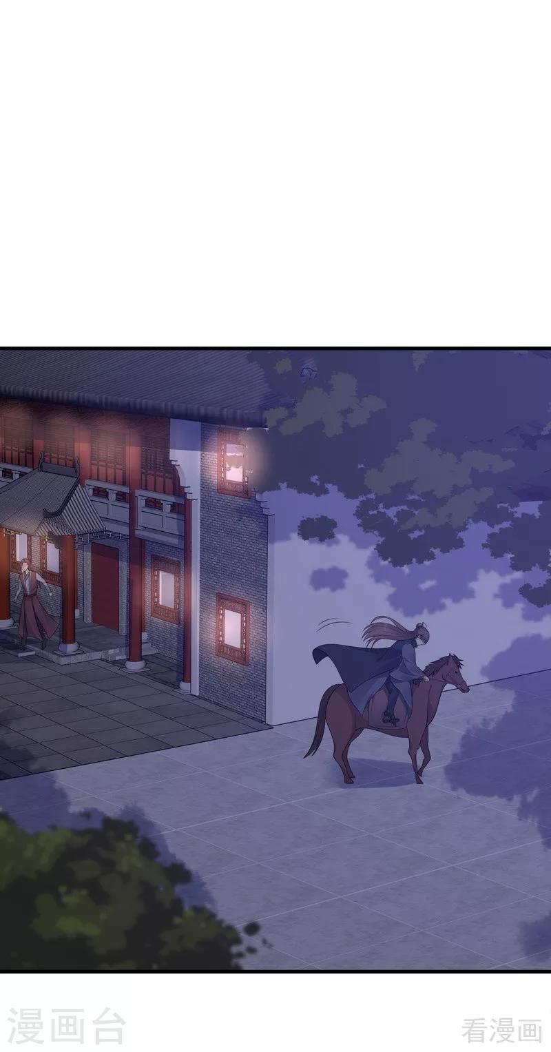 第39话 平级对决32
