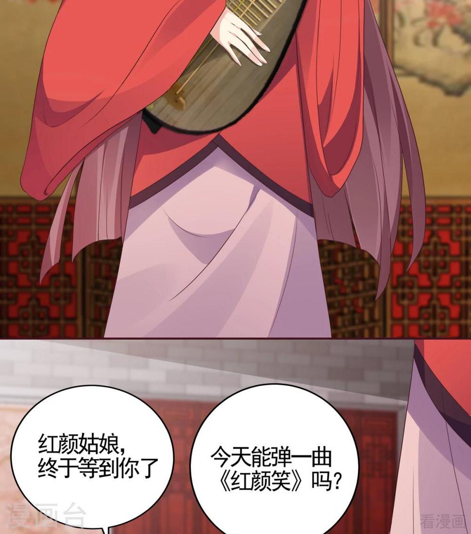 第140话 熟悉的感觉11