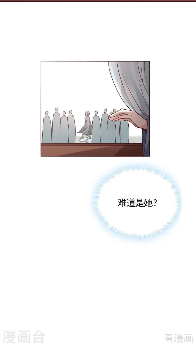 第111话 那是你吗？35