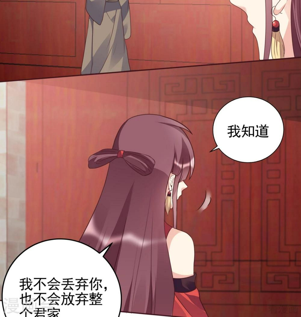 第145话 另一个身份6