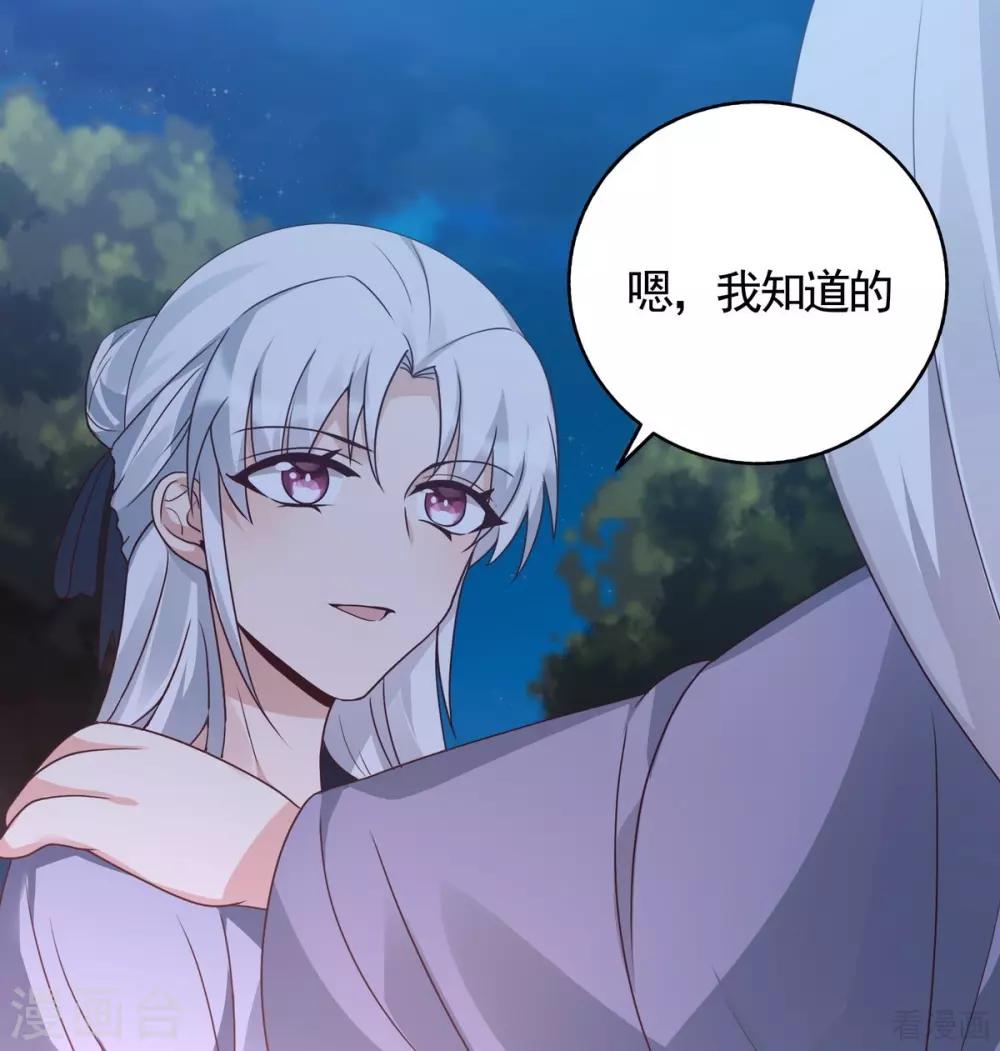 第126话 我的秘密17