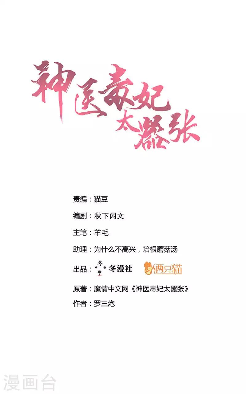 第118话 死而再生的重逢0