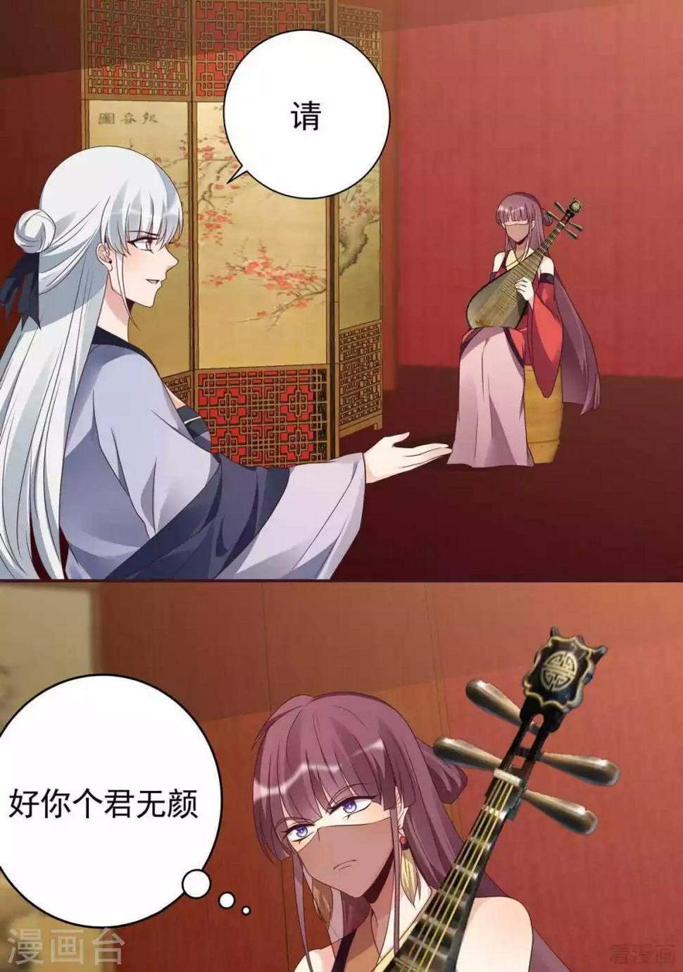 第142话 又是旧识？11