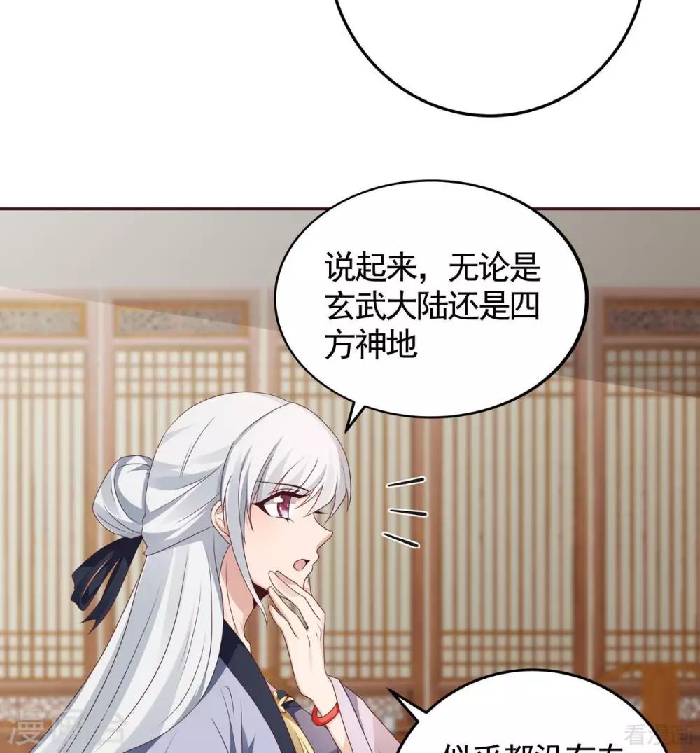 第125话 君悦城计划10