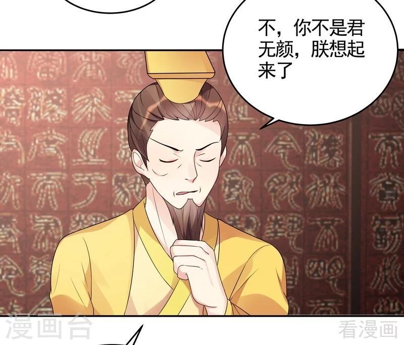 第100话 姐姐好久不见14