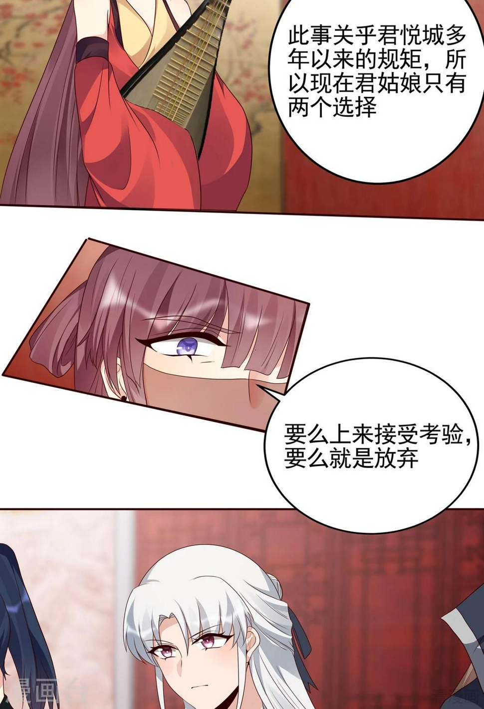 第140话 熟悉的感觉32