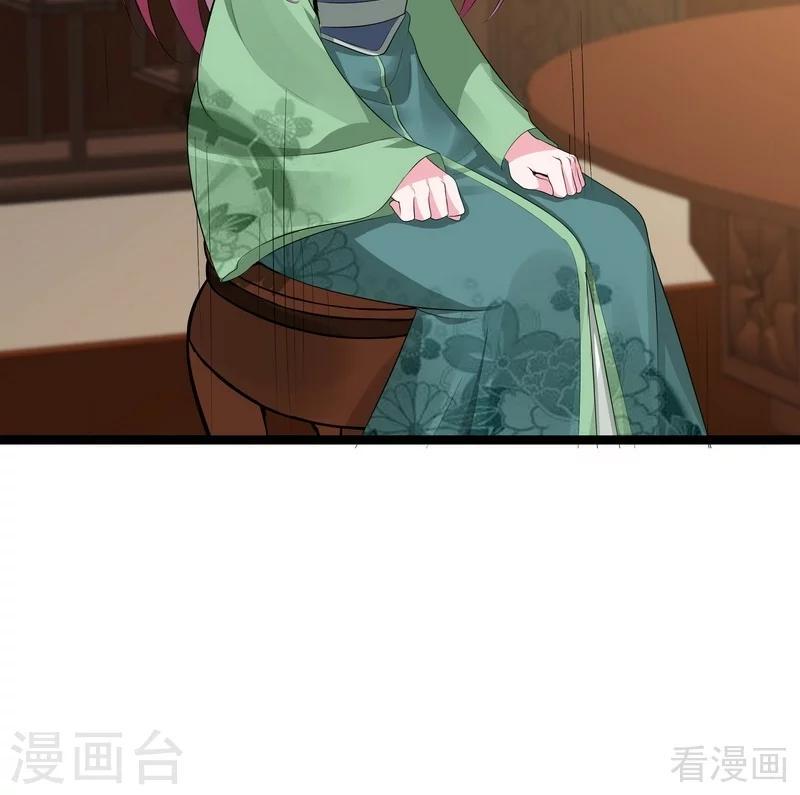第12话 前厅打脸38
