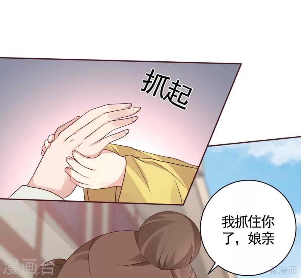 第123话 一家团聚啦8