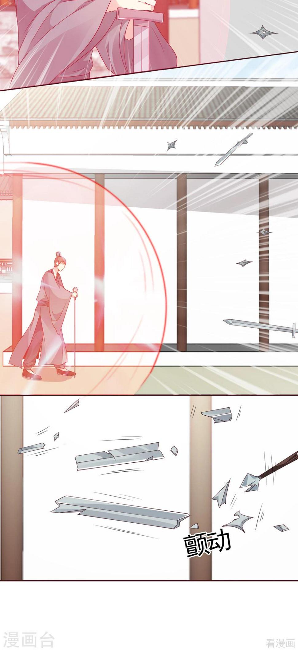 第138话 女人可不是弱者4