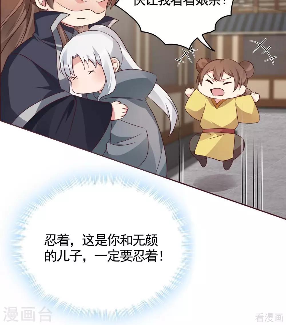 第123话 一家团聚啦7