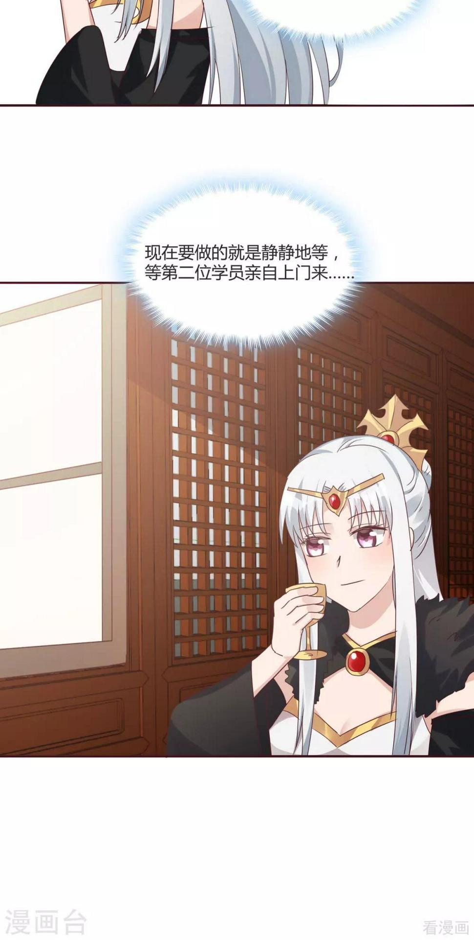 第169话 只能活一个12