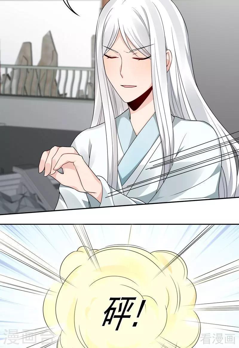 第86话 君傲天之死17