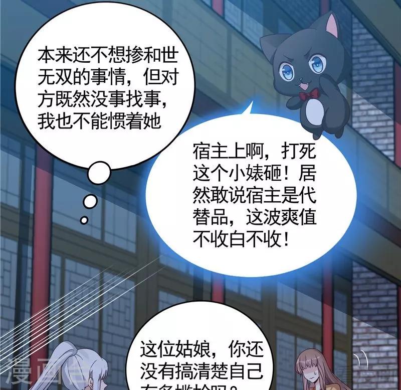 第113话 不要离开我23