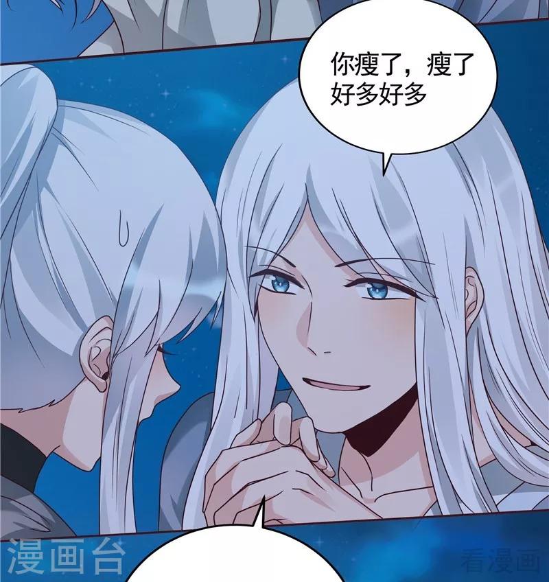 第113话 不要离开我2