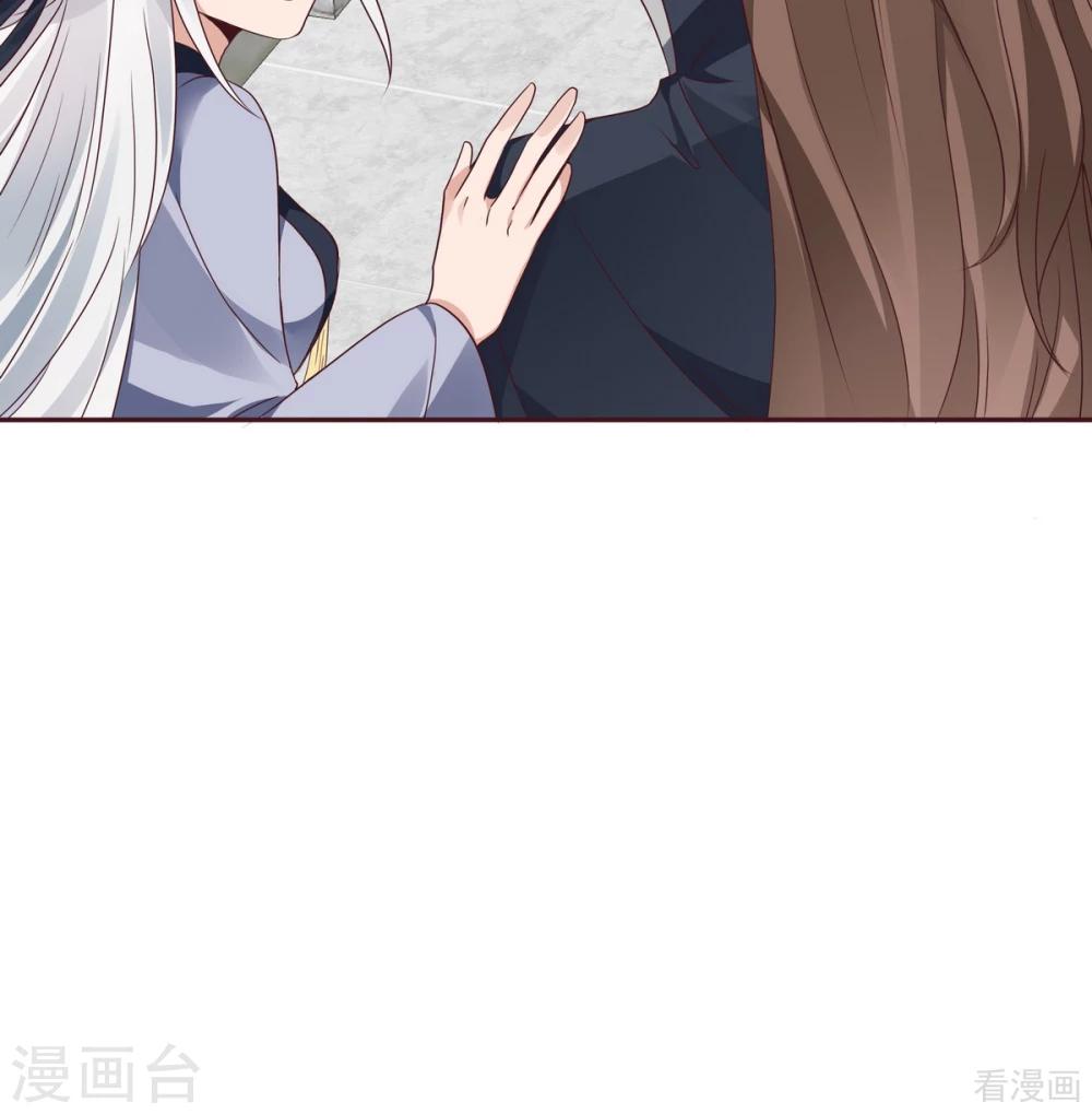 第127话 弱水三千13