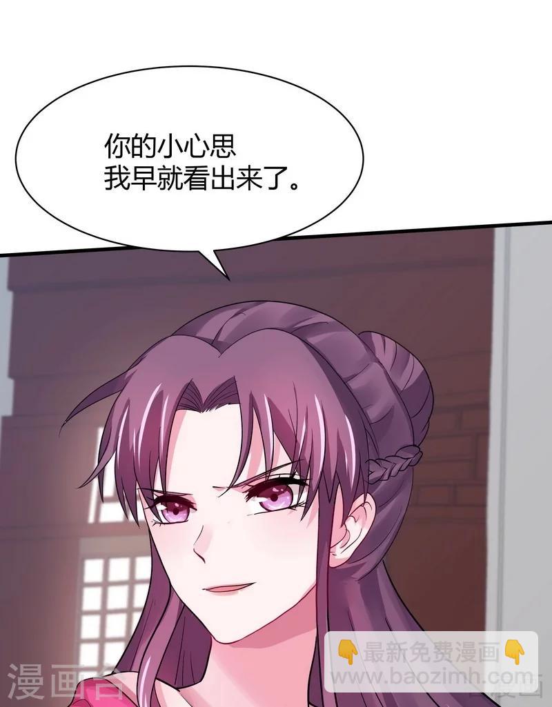 第6话 替我活下去42