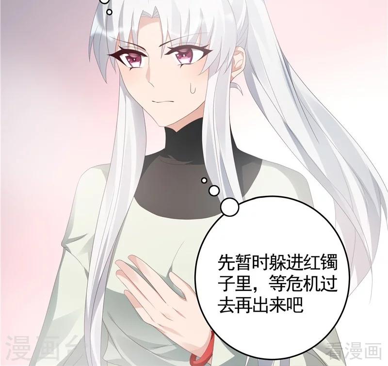 第117话 戴着黑猫面具的男子40