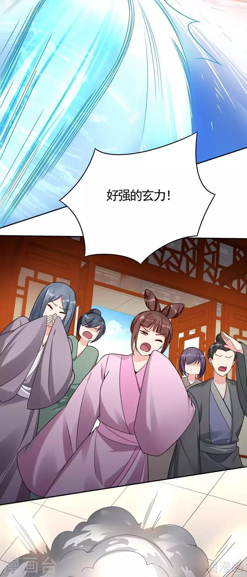 第78话 要真相大白了！25