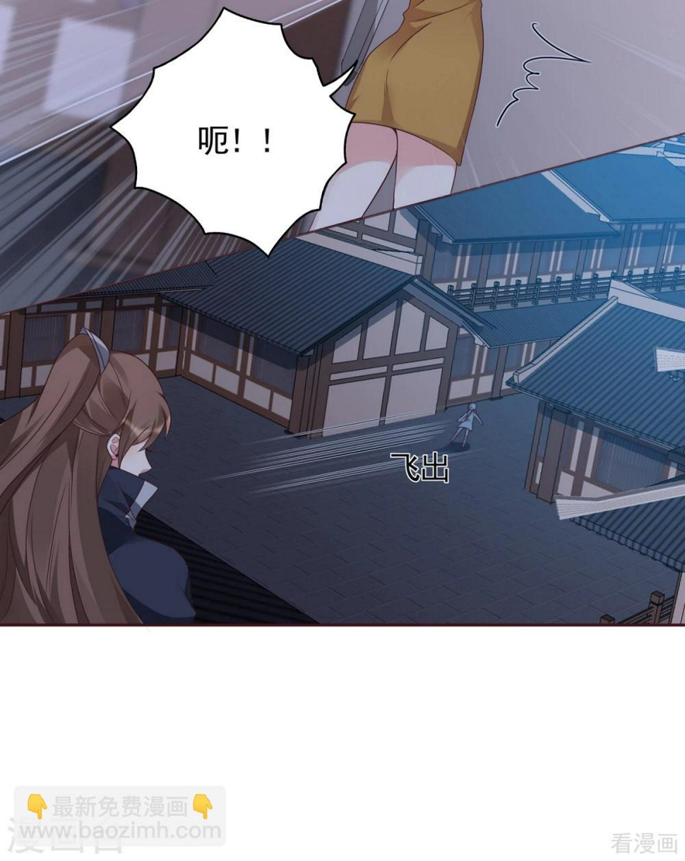 第130话 女人当自强8