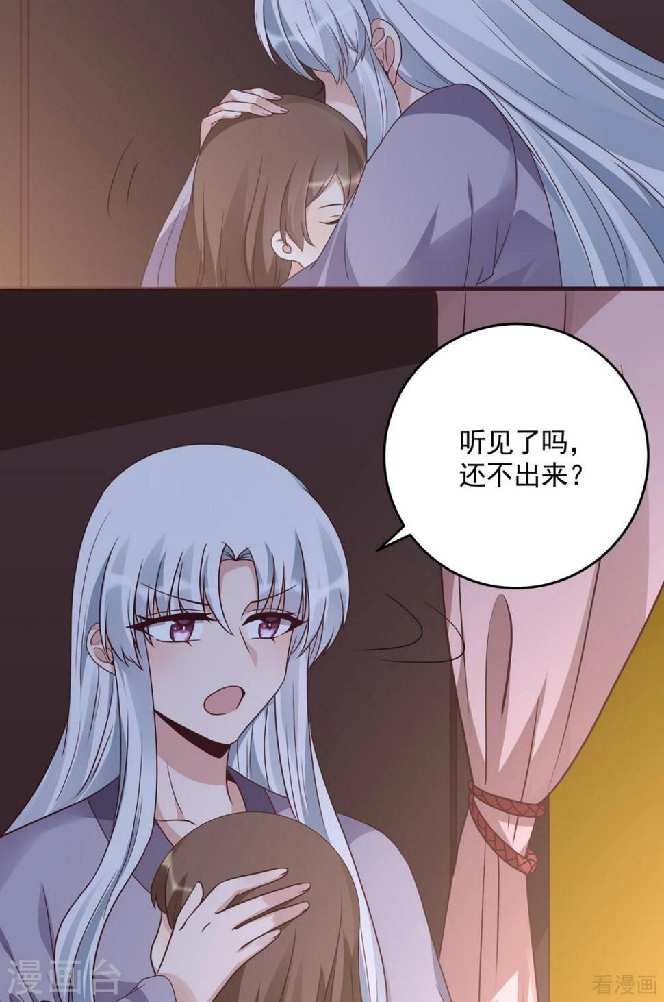 第152话 一家三口和睦13