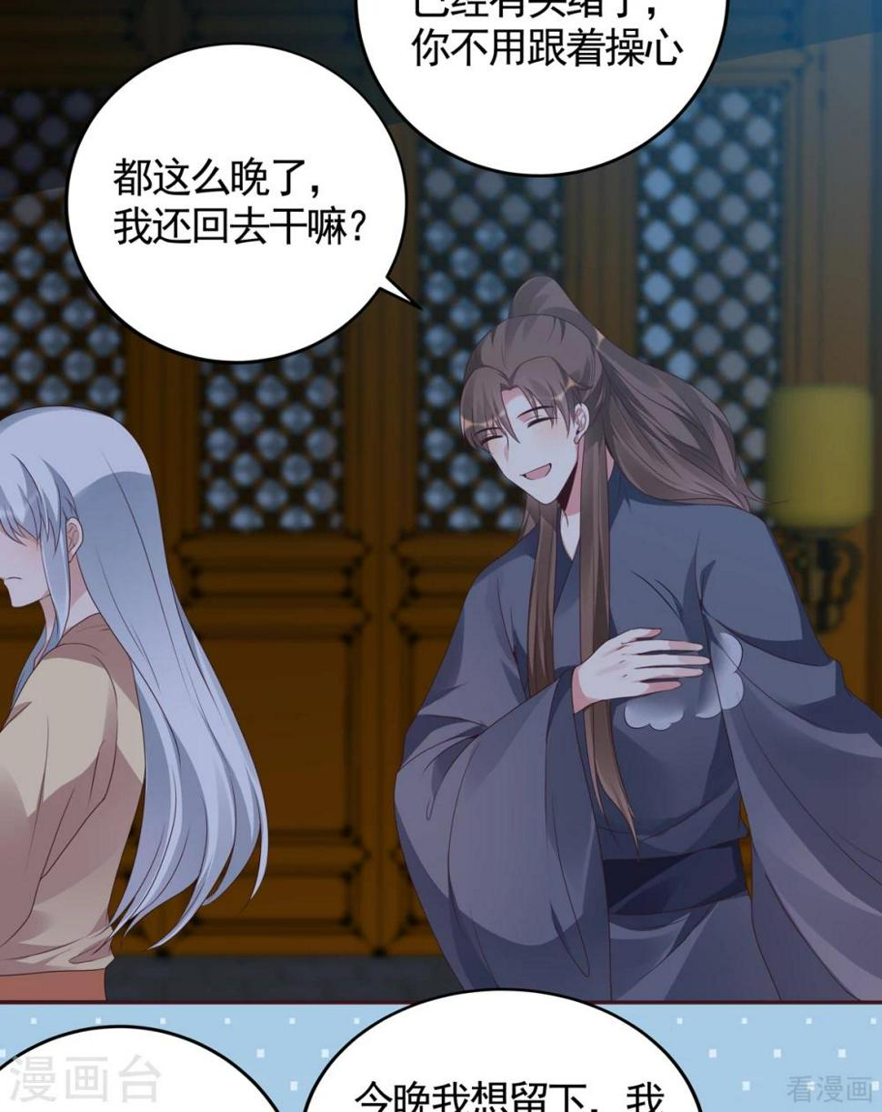 第135话 谢谢你的理解3