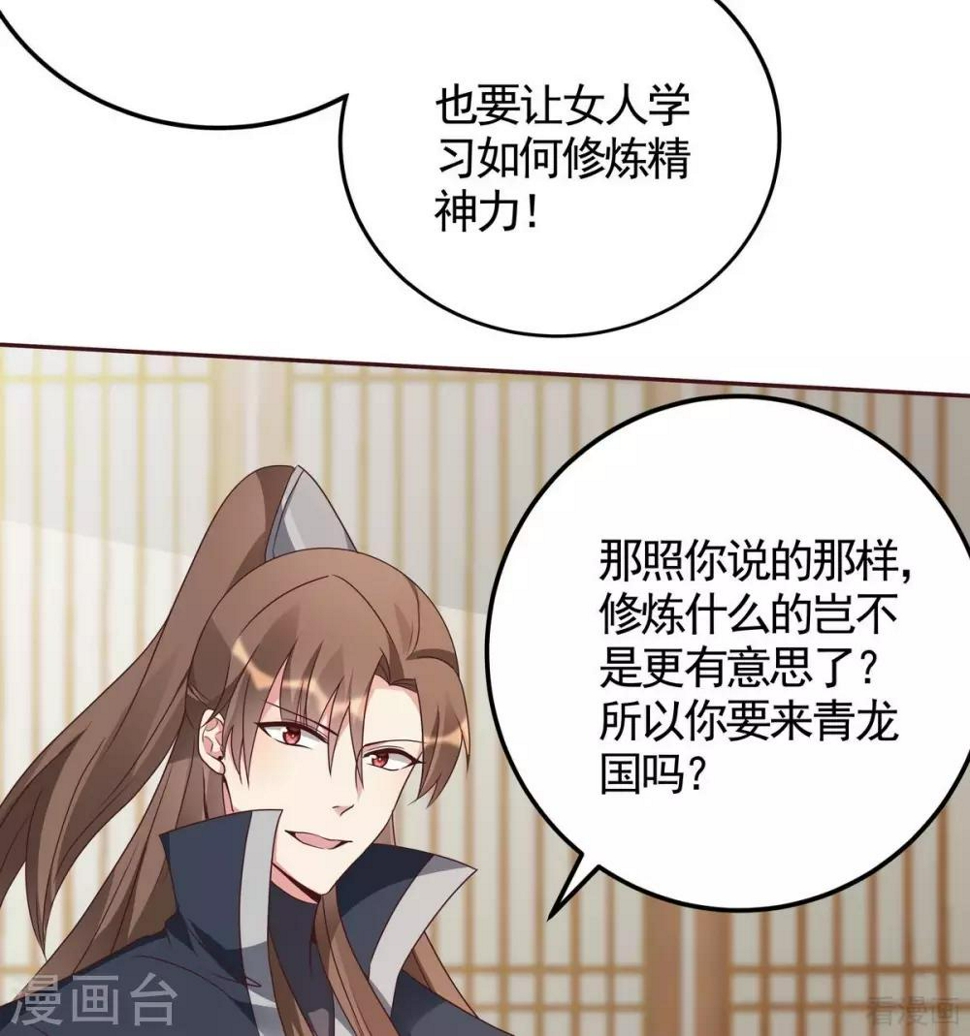 第125话 君悦城计划15