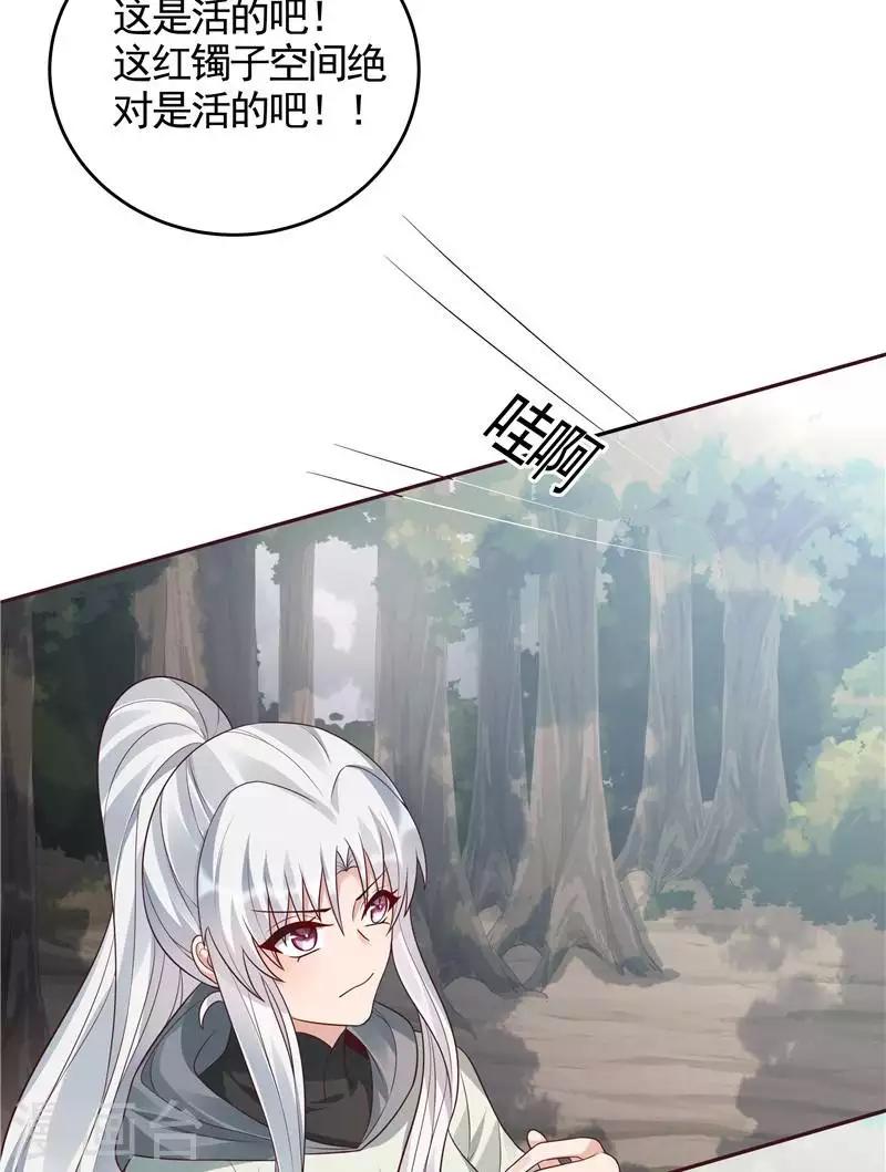 第107话 第二次重生27