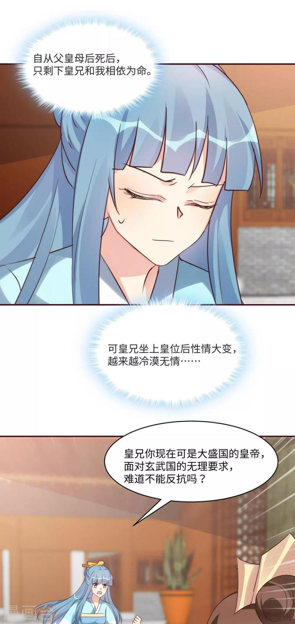 第169话 只能活一个17