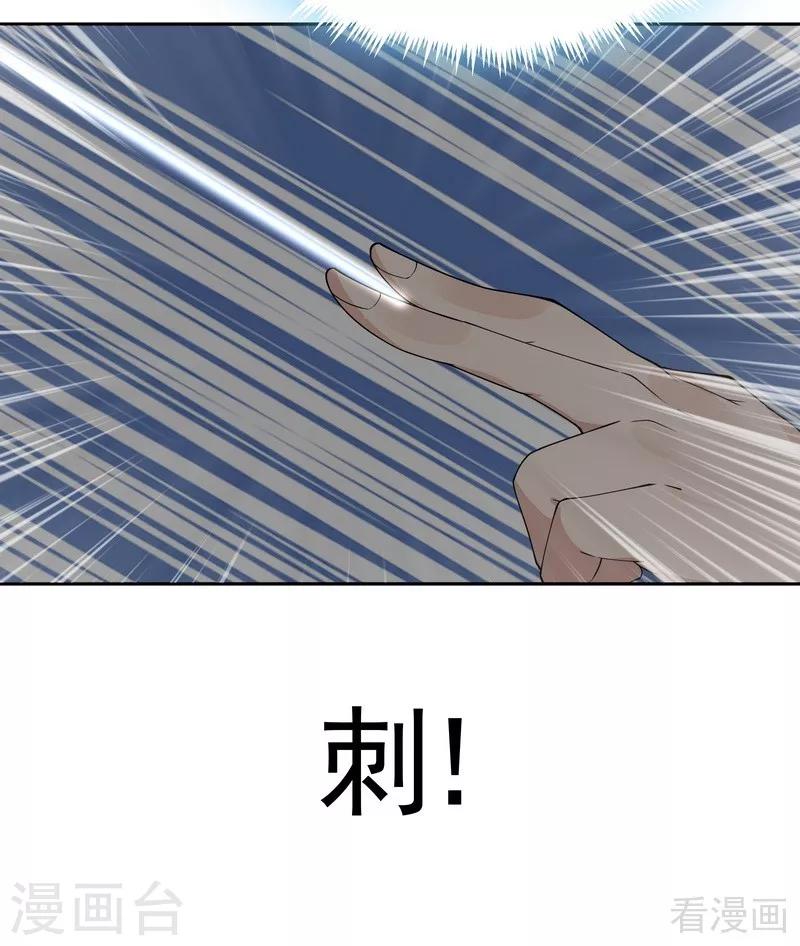 第65话 君若雪不是圣女11