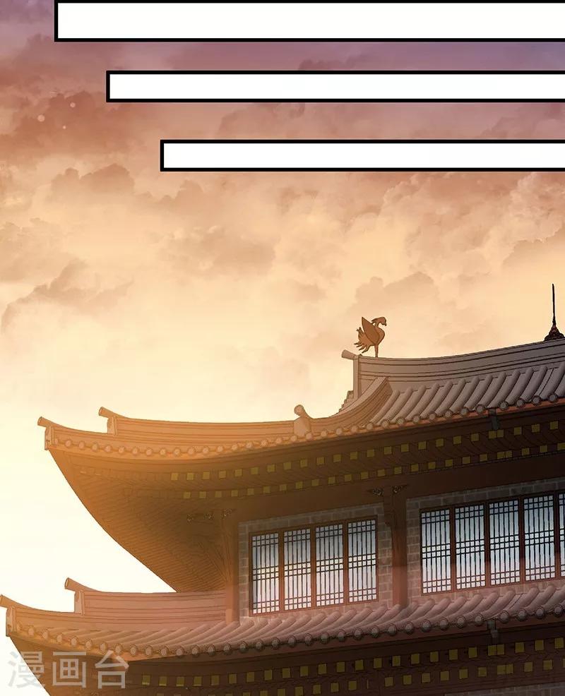 第16话 修炼释灵丹21