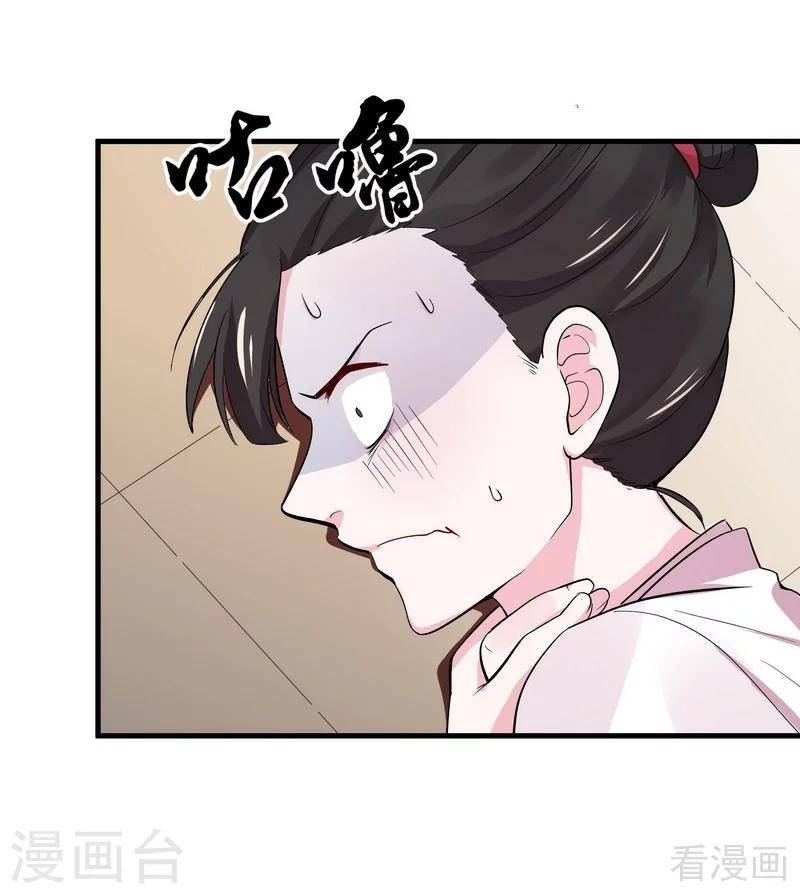 第6话 替我活下去54