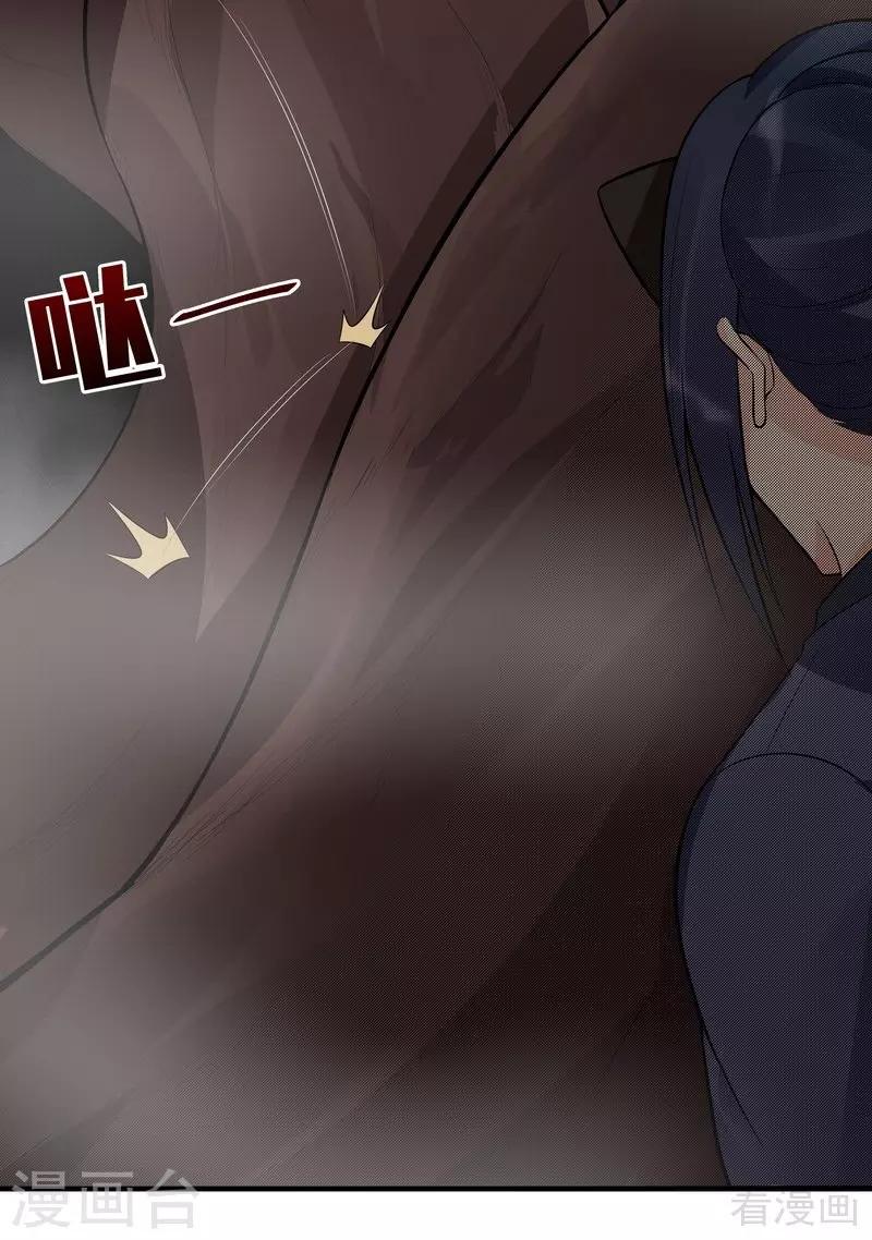 第32话 平级对决38