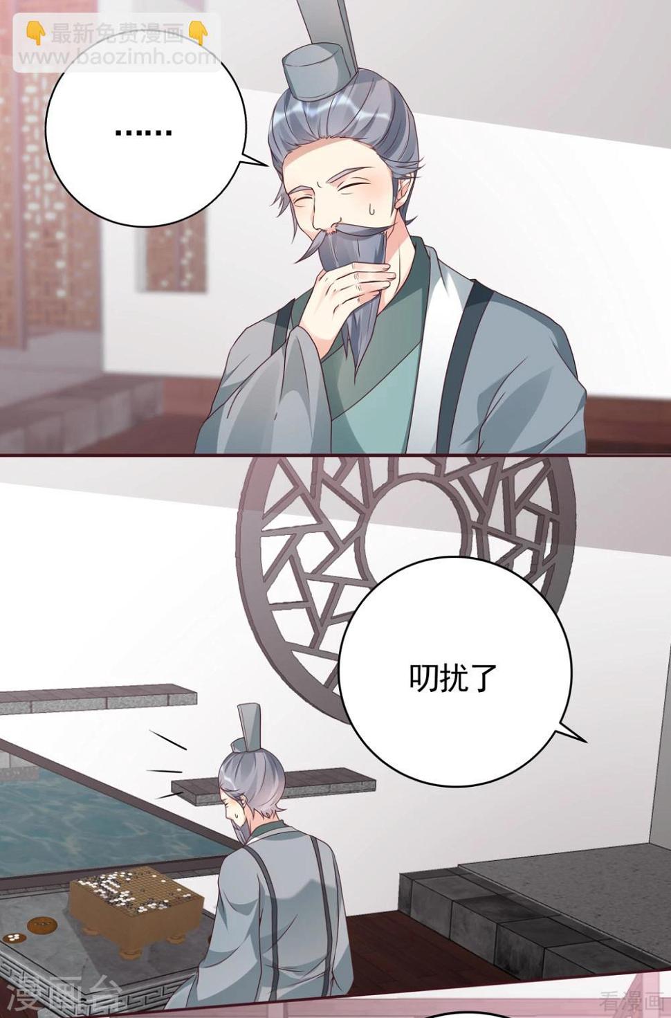 第133话 破残局1