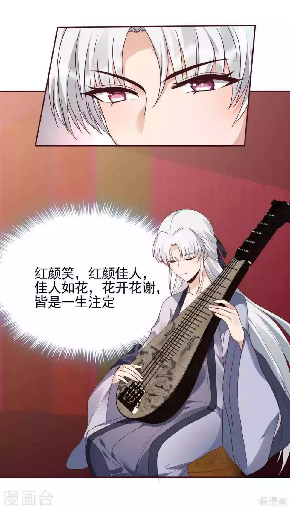 第142话 又是旧识？21
