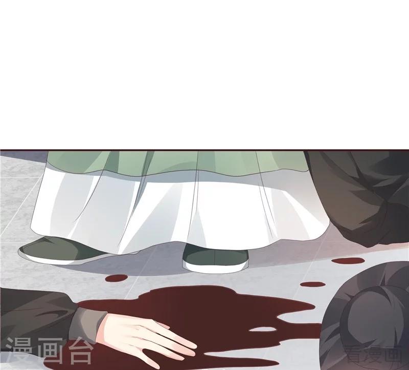 第117话 戴着黑猫面具的男子16