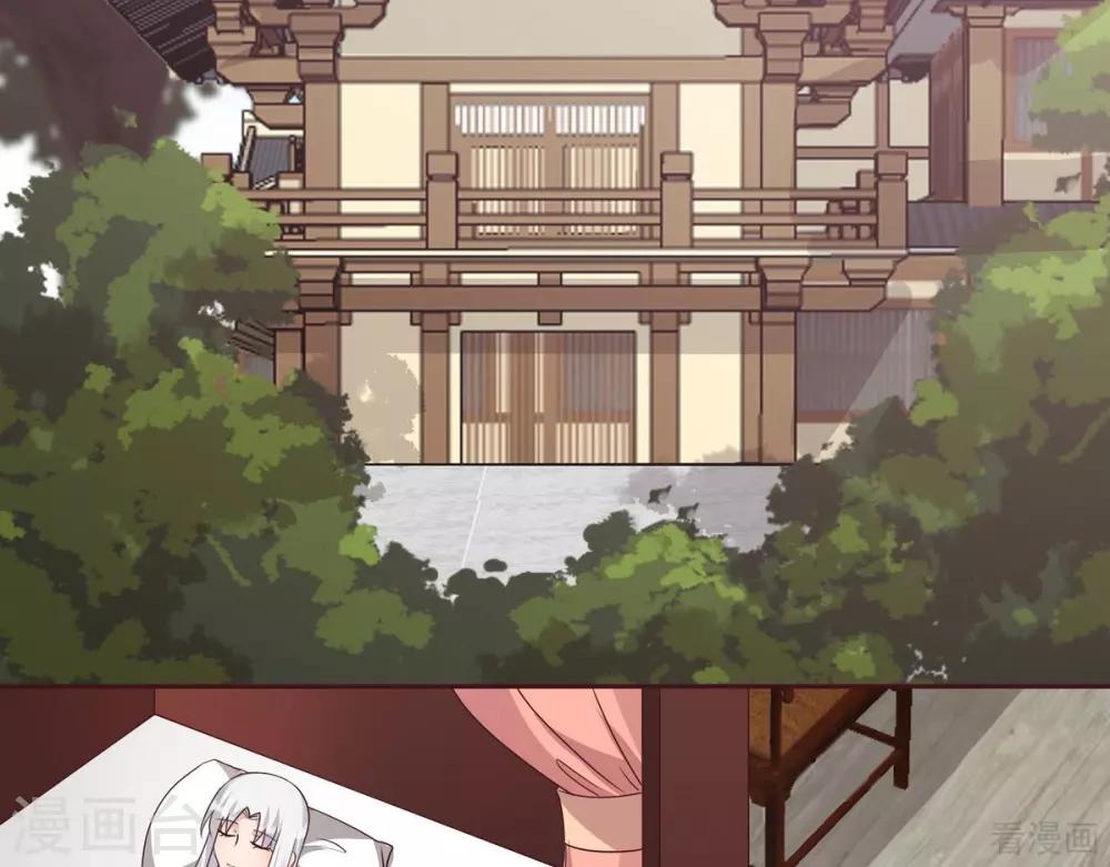 第123话 一家团聚啦13