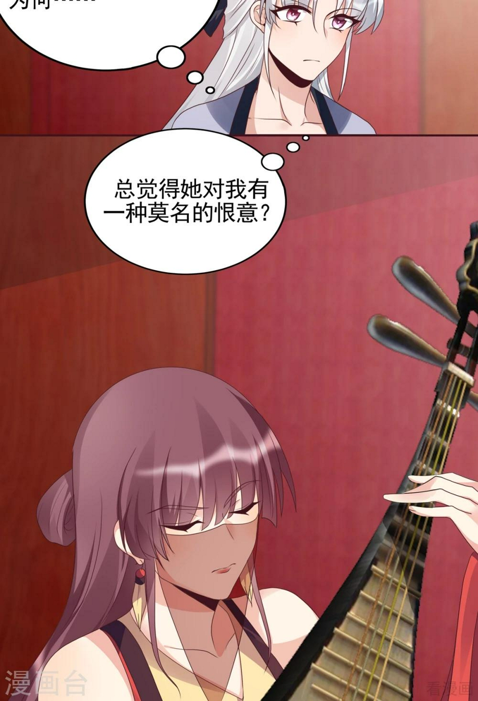 第141话 君悦城主22
