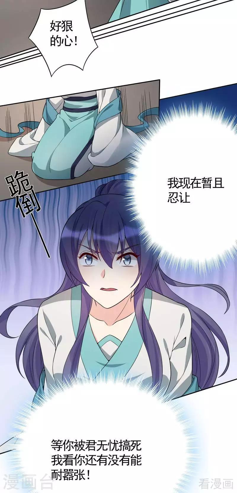 第78话 要真相大白了！7