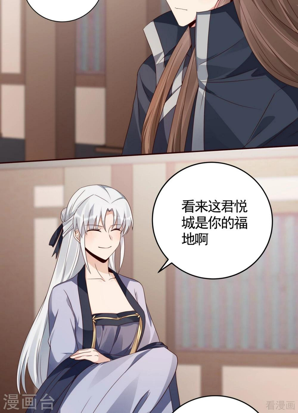 第128话 帝轩的烂桃花15